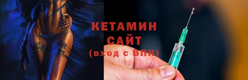 хочу наркоту  Красноуфимск  Кетамин ketamine 