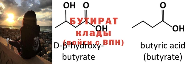 COCAINE Богородицк